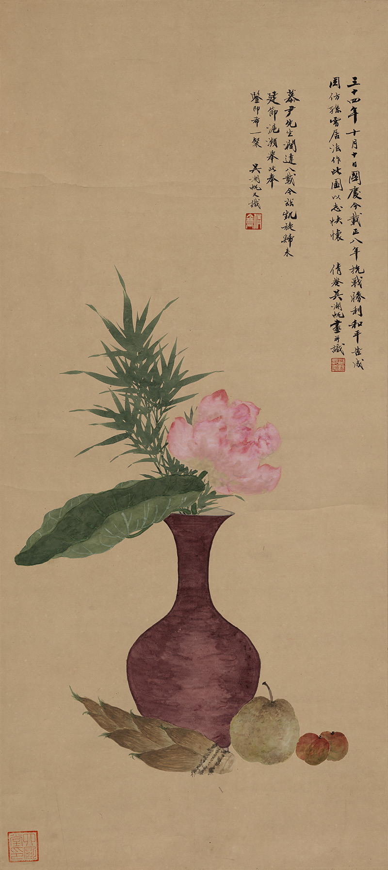 吴湖帆_花瓶