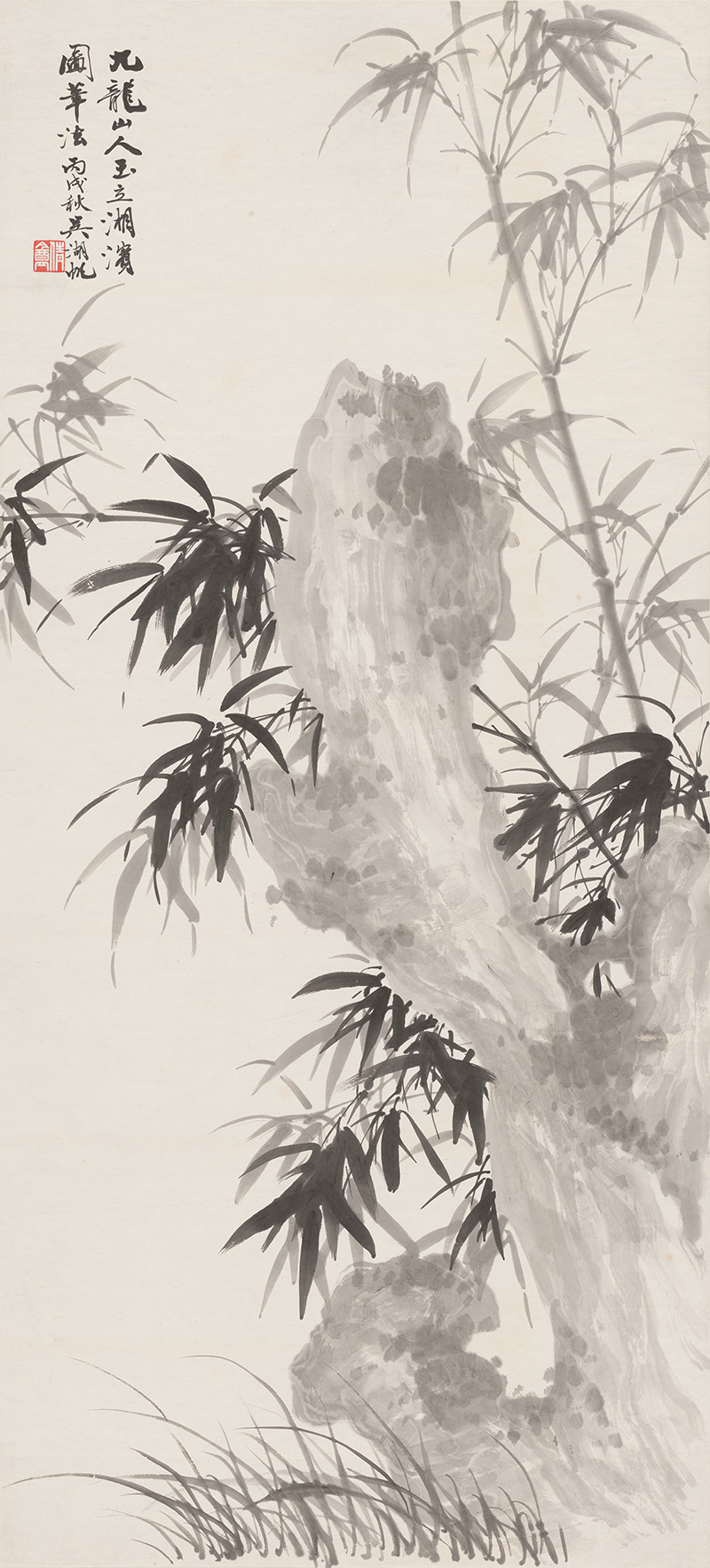 吴湖帆_竹石图
