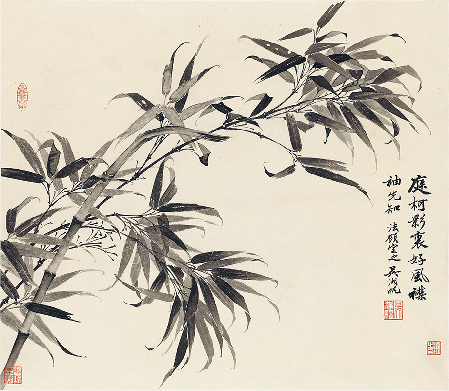 吴湖帆_竹子图_纸本_60X152cm