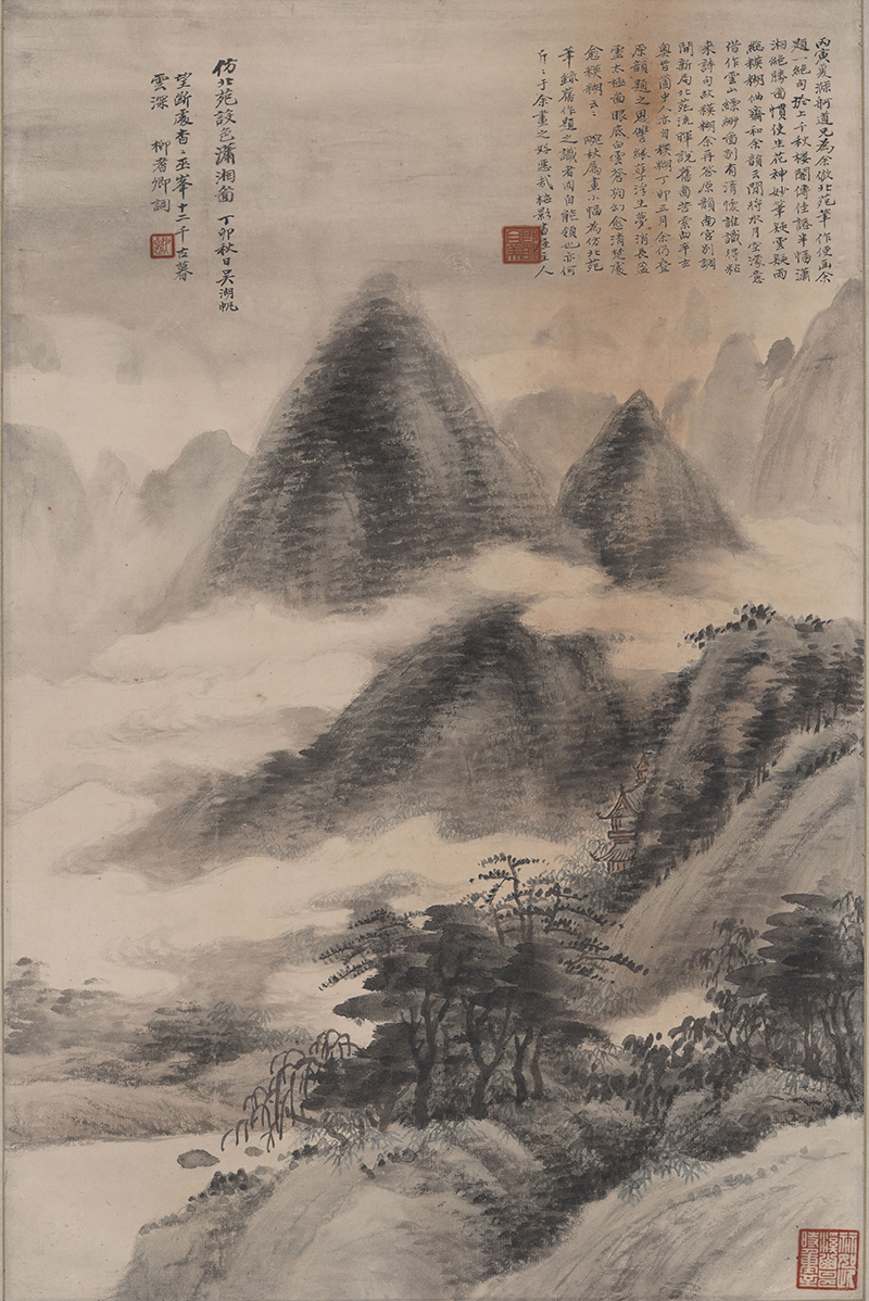 近现代_吴湖帆_仿北苑设色潇湘画图轴