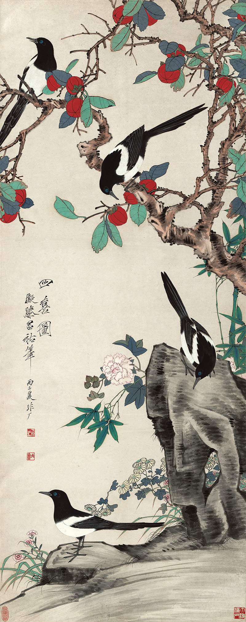 近现代_于非闇_四喜图轴