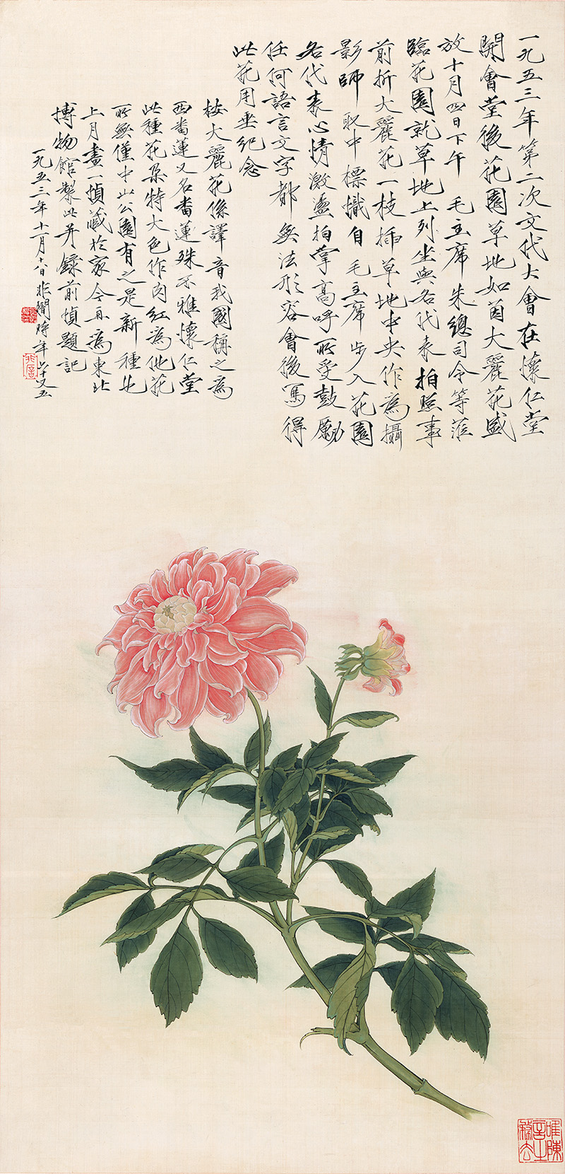 近现代_于非闇_牡丹魂_绢本