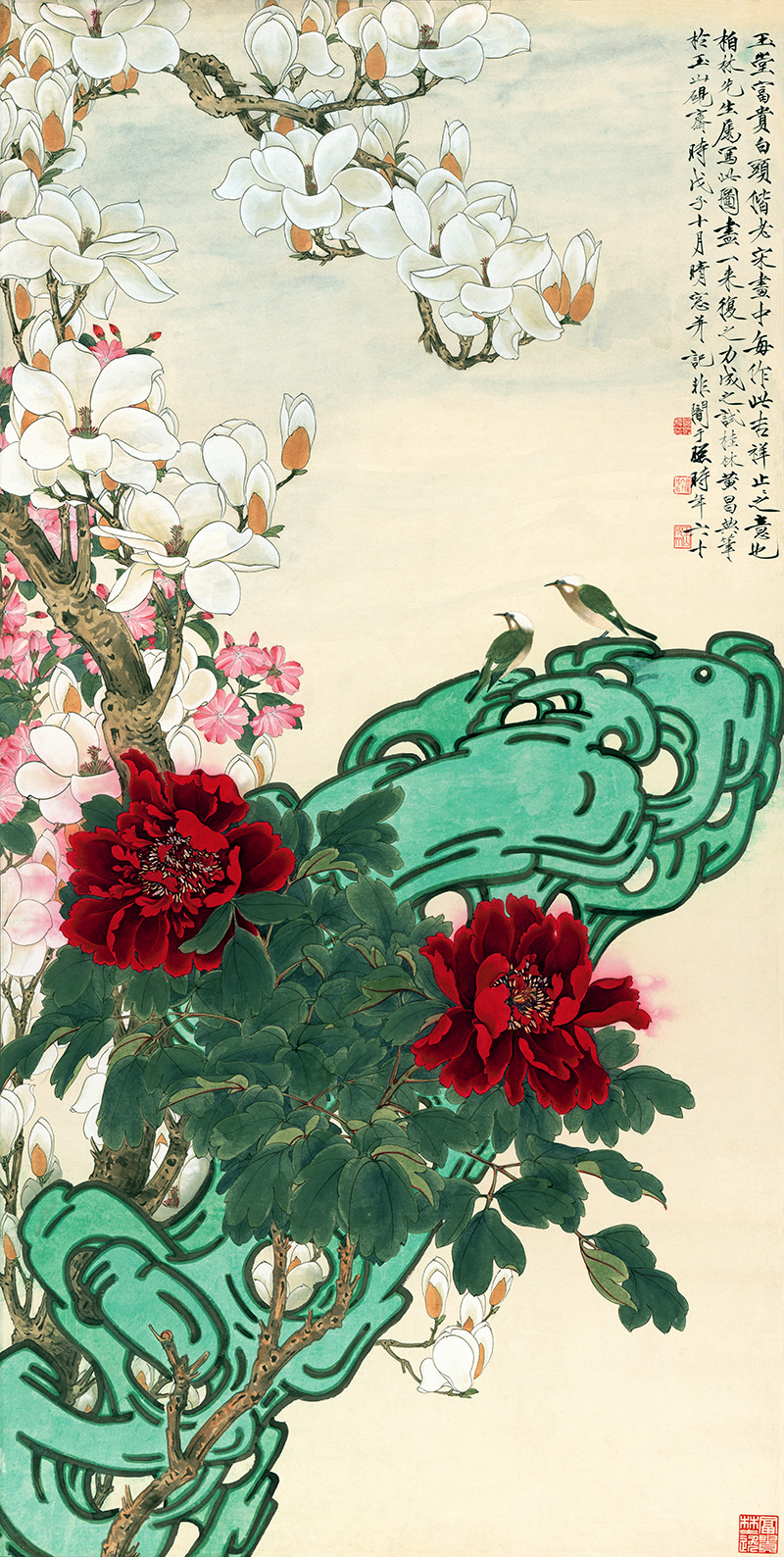 近现代_于非闇_玉堂富贵图