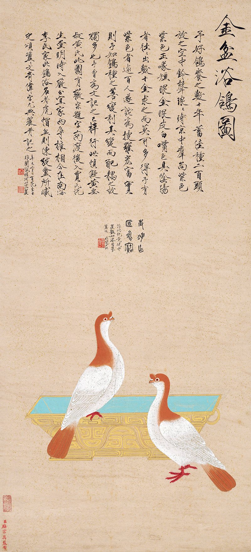 近现代_于非闇_玉鸽图