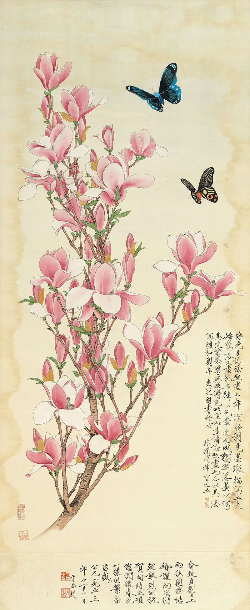 近现代_于非闇_辛夷花图