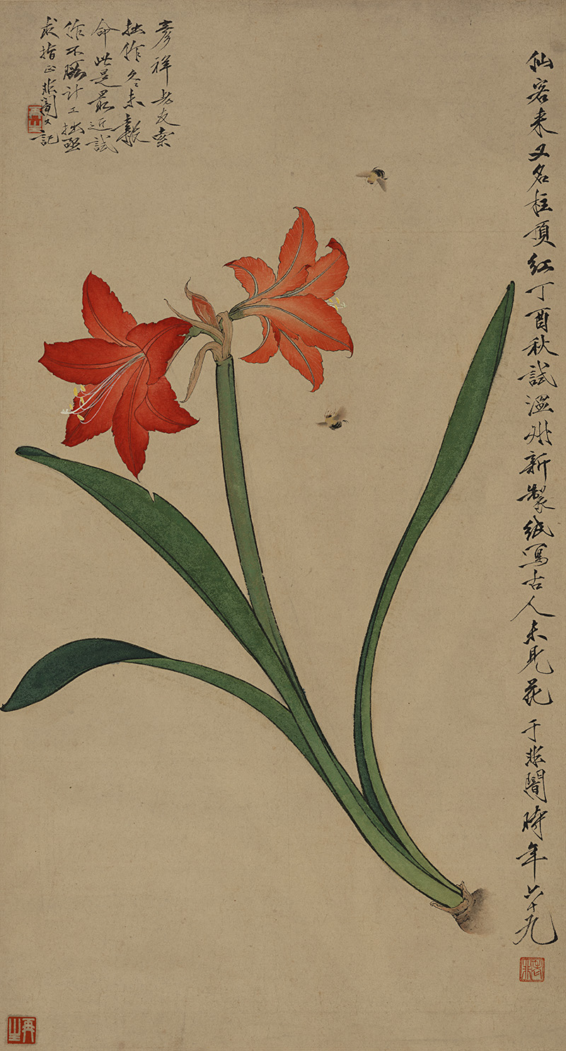 近现代_于非闇_虫柱顶红