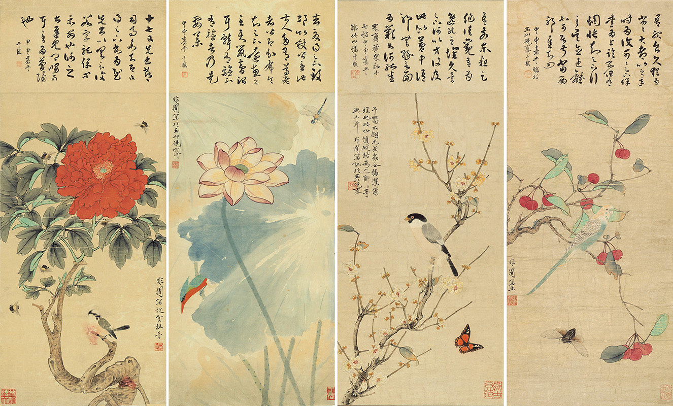 近现代_于非闇_花鸟四条屏