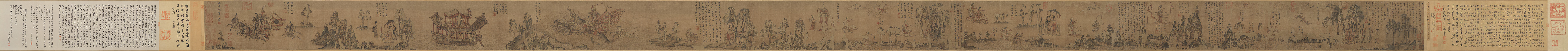 宋_佚名_东晋顾恺之摹洛神赋图卷(第二卷)全卷绢本辽博