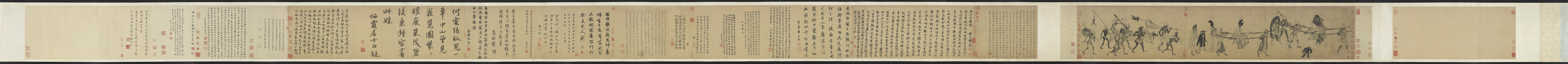 南宋_龚开_中山出游图卷