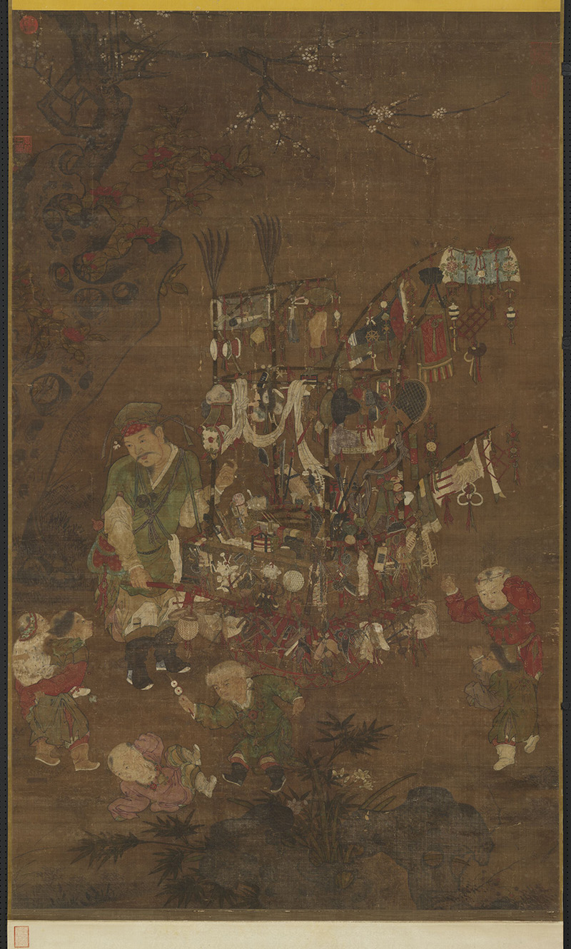 北宋_苏汉臣_货郎图轴
