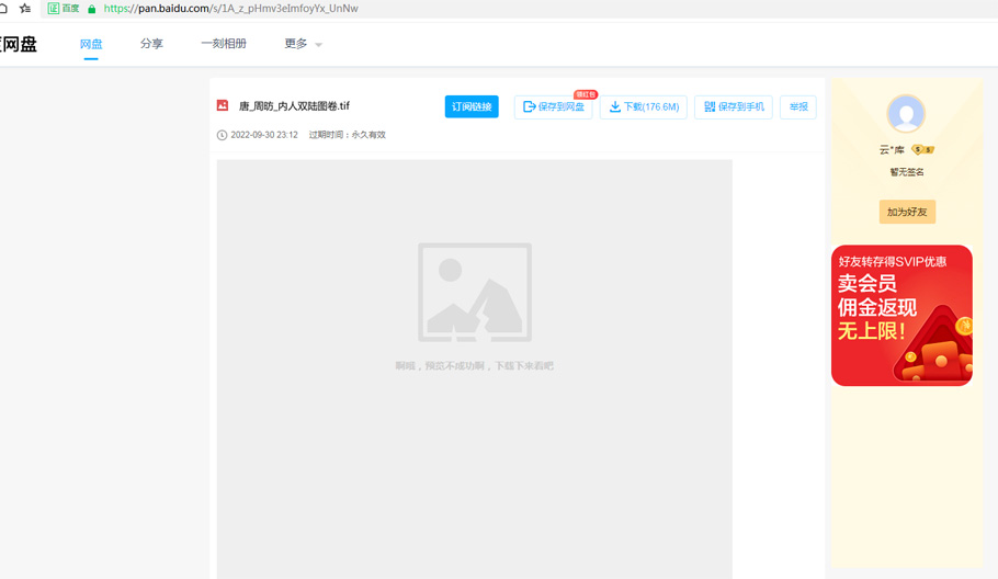 数据页面.jpg