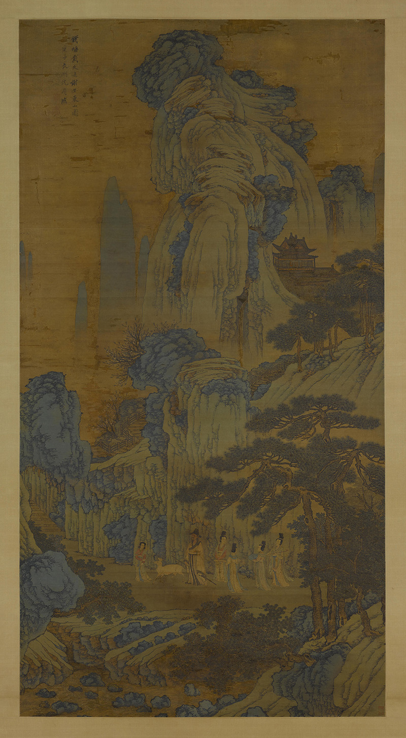 明 沈周 临戴文进谢安东山图轴 