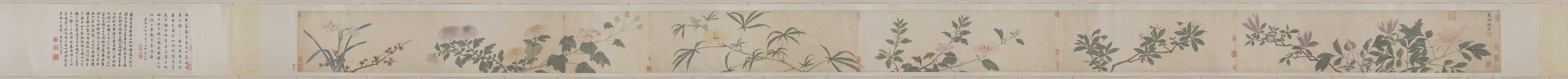 明 沈周 四季花卉图卷 