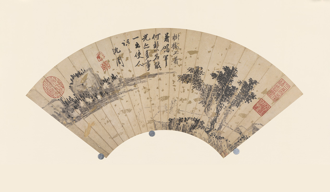 明 沈周 扇面画选 树荫垂钓 02