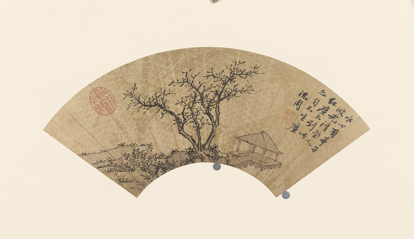 明 沈周 扇面画选 水心亭 04