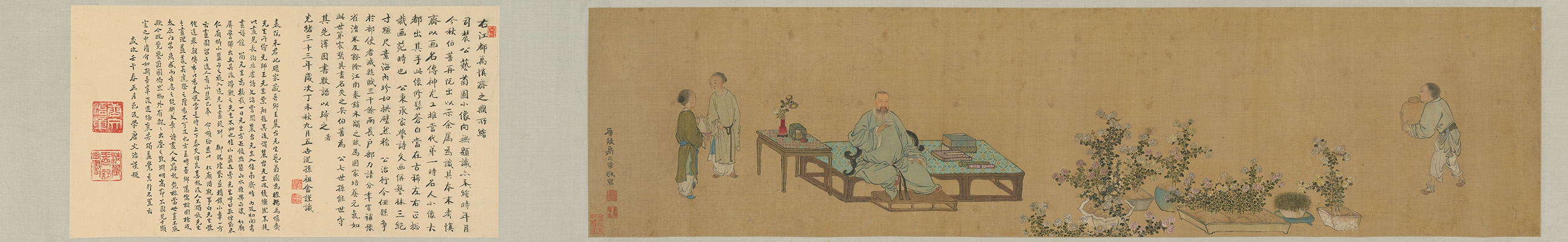 清 禹之鼎 王原祁艺菊图像卷 