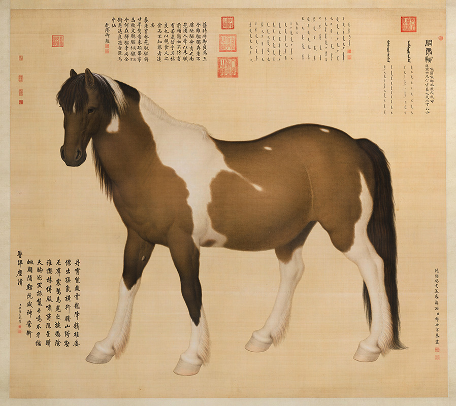 清 郎世宁 阚虎骝图轴 