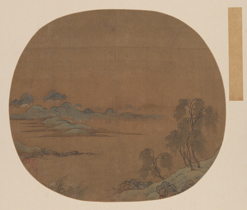 宋人柳溪春色图页