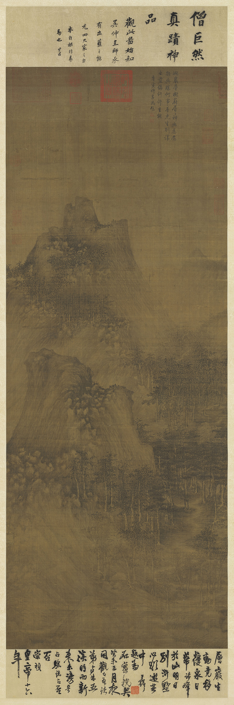 五代 巨然 层岩丛树图轴