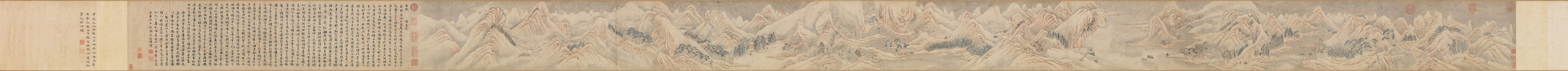 明 文徵明 雪山图卷 
