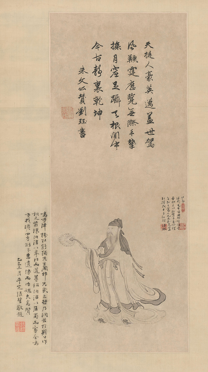 明 杜堇 画邵雍像