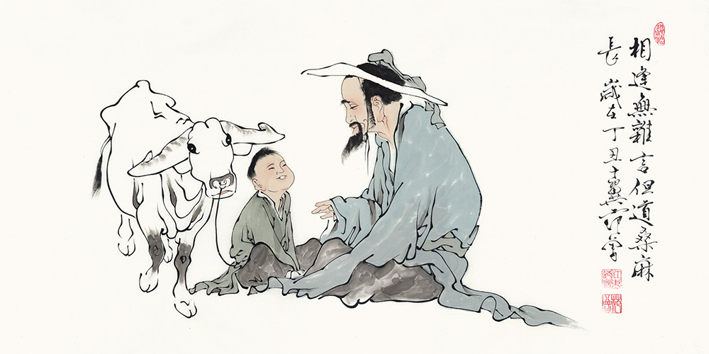 近_范曾_相逢无难言_65x130.jpg