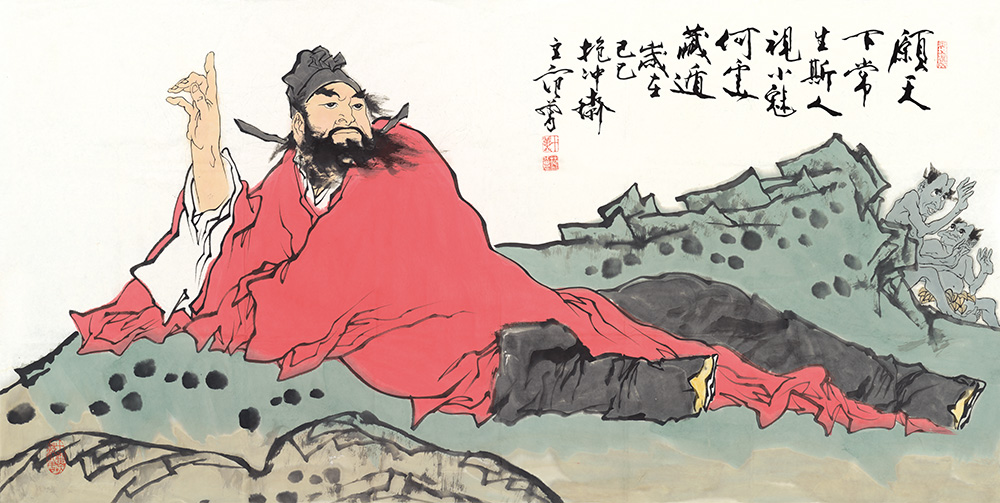 范曾_钟馗横版.jpg