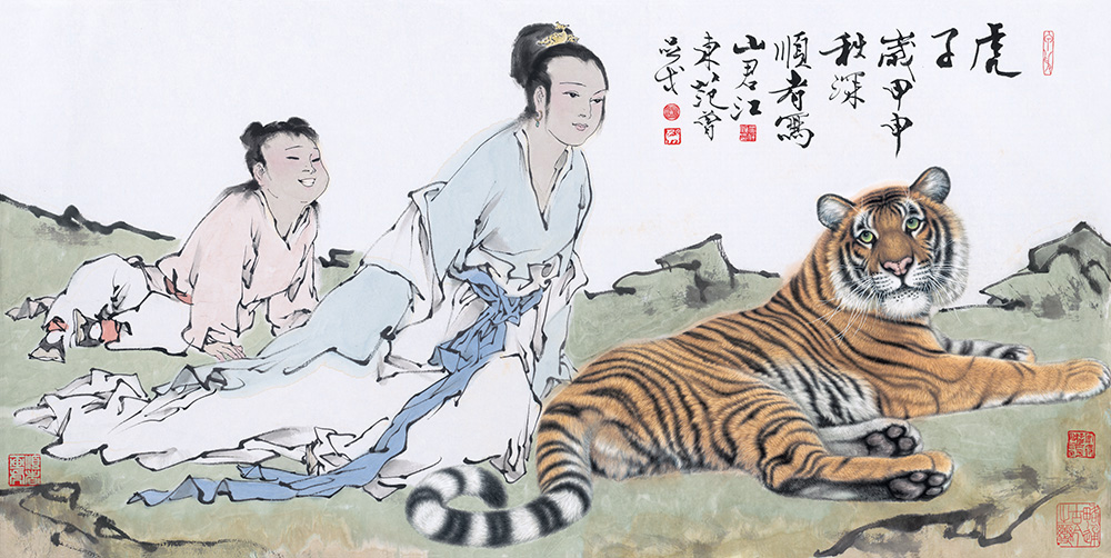 近_范曾_虎子.jpg