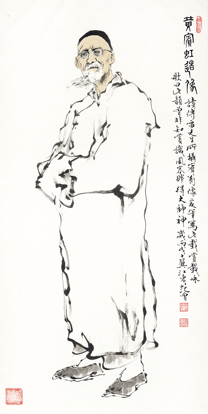 范曾_黄宾虹肖像图.jpg