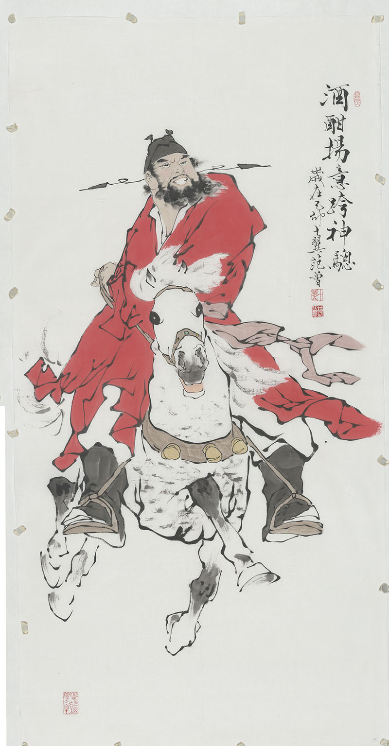 范曾_钟馗扬鞭_68x138.jpg