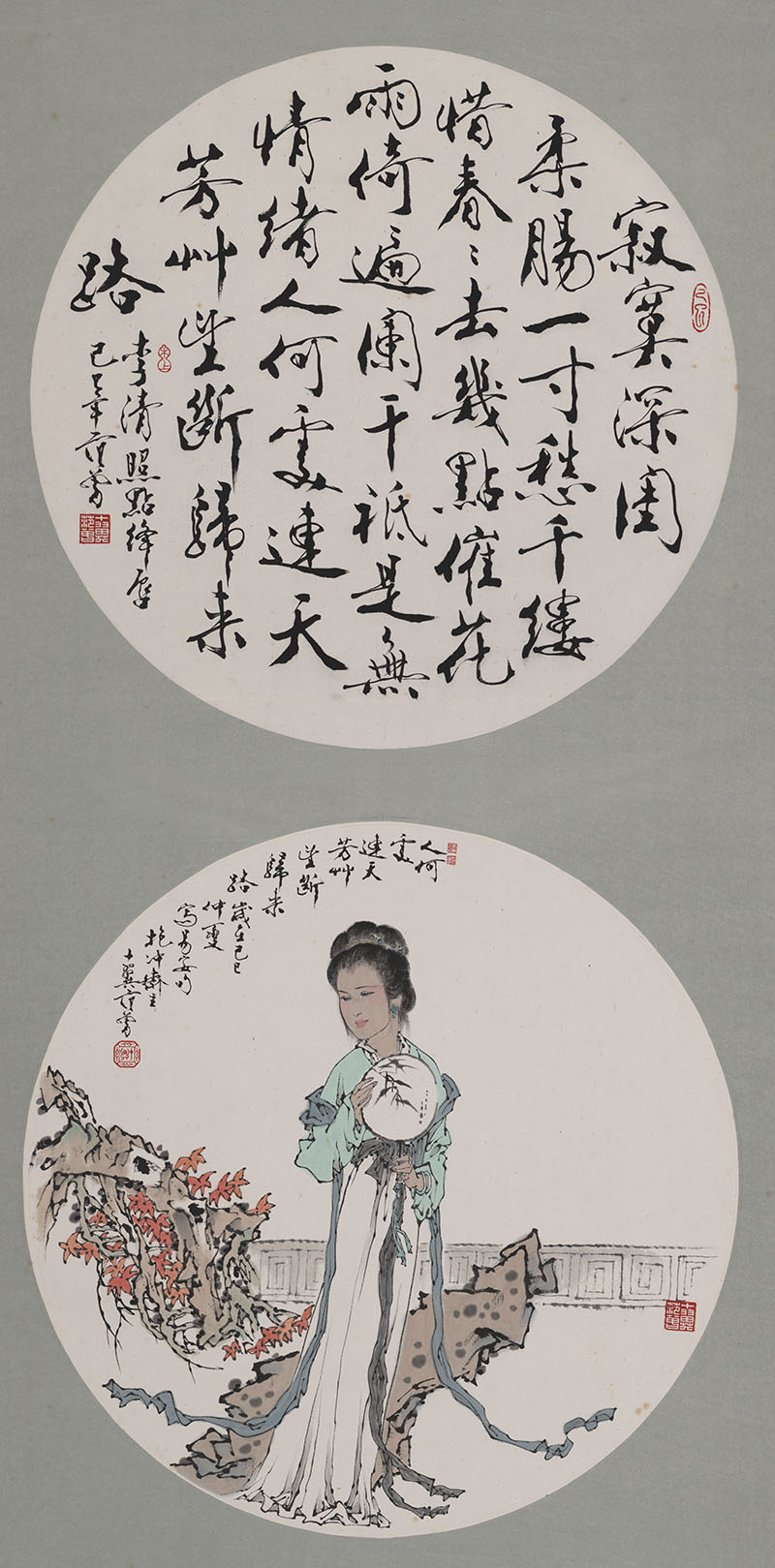 近_范曾_仕女图＋字.jpg