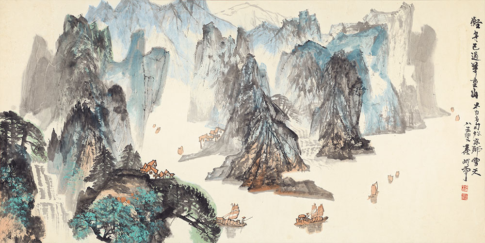 yhk-007近 秦岭云 轻舟已过万重山.jpg