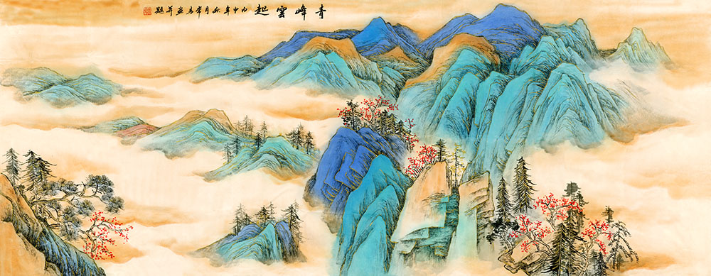 yhk-034青峰云起.jpg