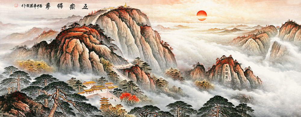 yhk-035五岳独尊.jpg