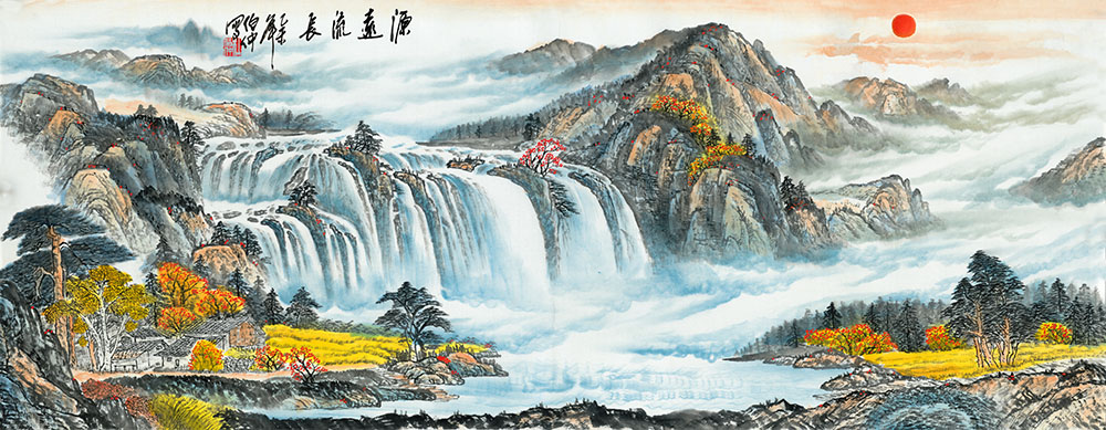 yhk-037源远流长.jpg