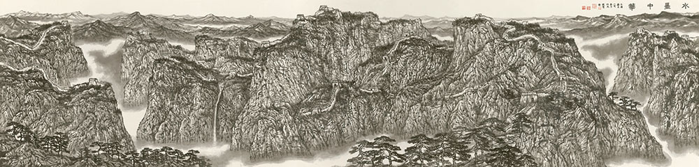 yhk-013李小可（李可染）水墨中华.jpg