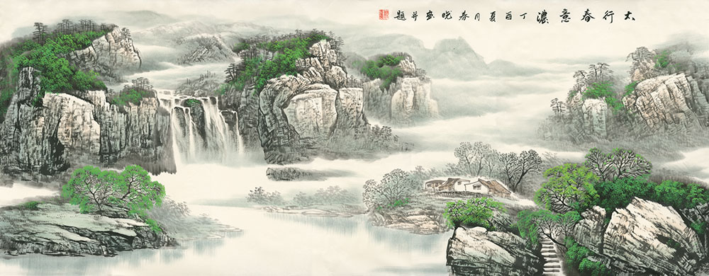 yhk-012太行春意浓.jpg