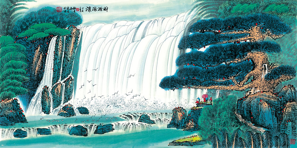 yhk-070李师白 财源滚滚.jpg