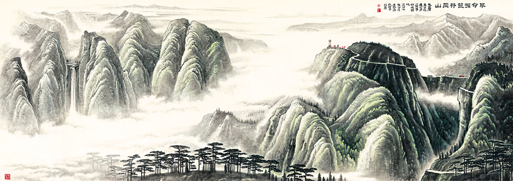 yhk-077李可染 革命摇篮井冈山全图.jpg