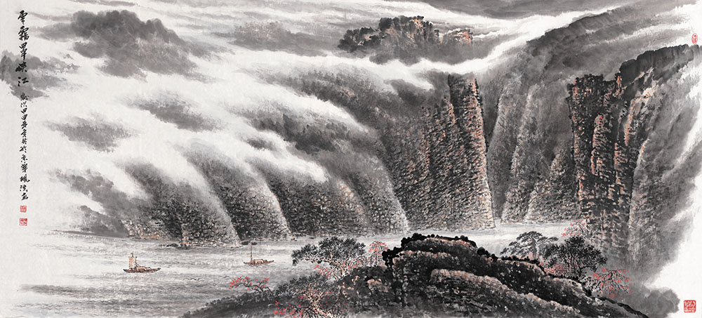 yhk-083石砚洗 云雾罩峡山 副本.jpg