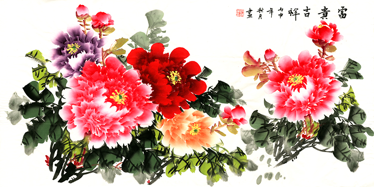 赵锦华 富贵吉祥（牡丹）.jpg