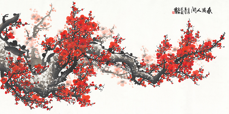 春满人间（红梅）.jpg