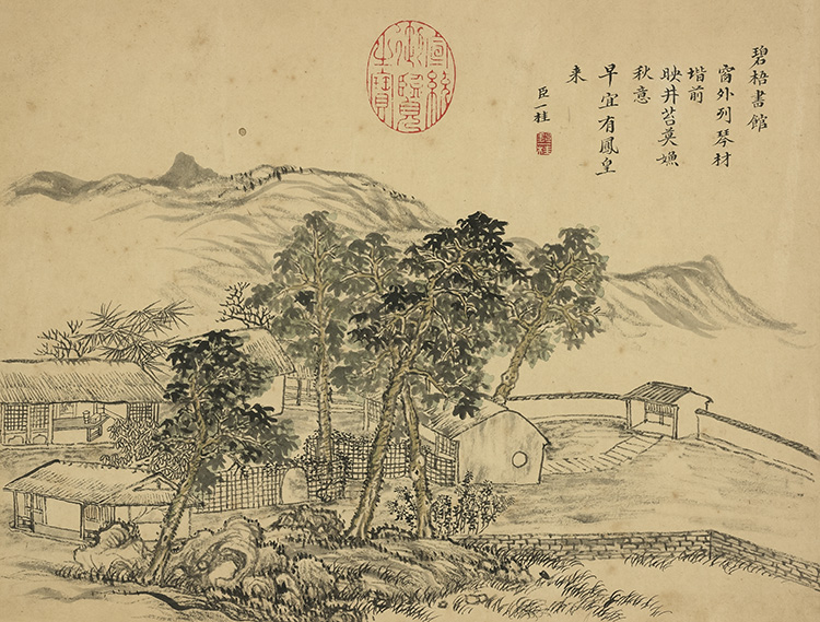 清 邹一桂 书城十二图册03 碧梧书屋.jpg