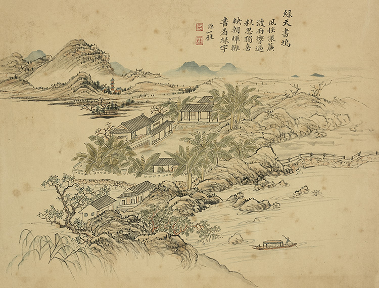 清 邹一桂 书城十二图册06 绿天书坞.jpg