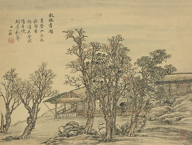 清 邹一桂 书城十二图册09 秋林书圃.jpg