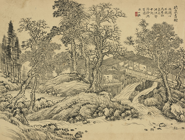 清 邹一桂 书城十二图册11 听泉书榭.jpg