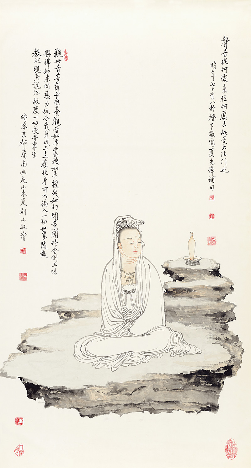 佛像图录021 夏荆山 玉瓶观音图.jpg