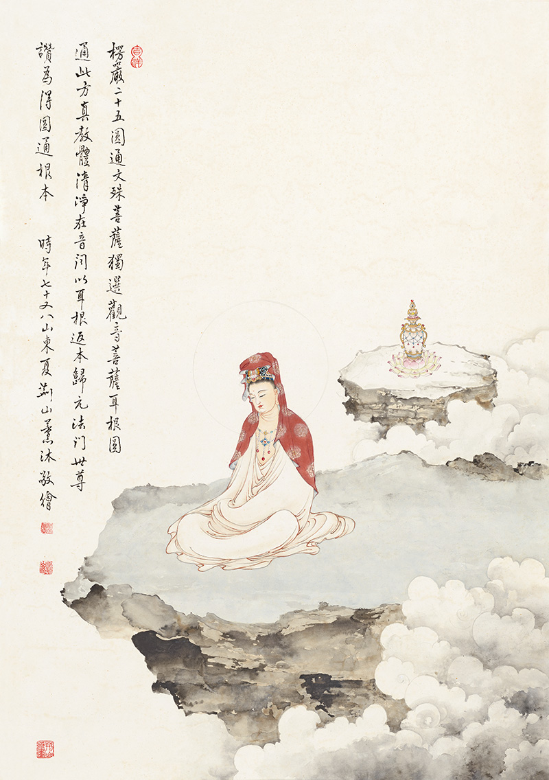 佛像图录108 观音.jpg