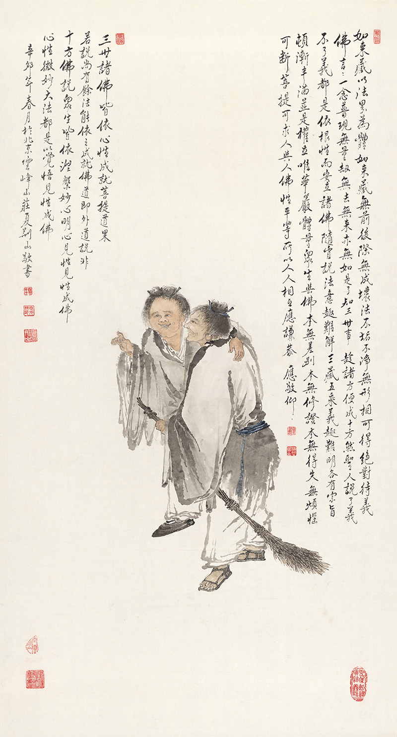 佛像图录147  观音.jpg