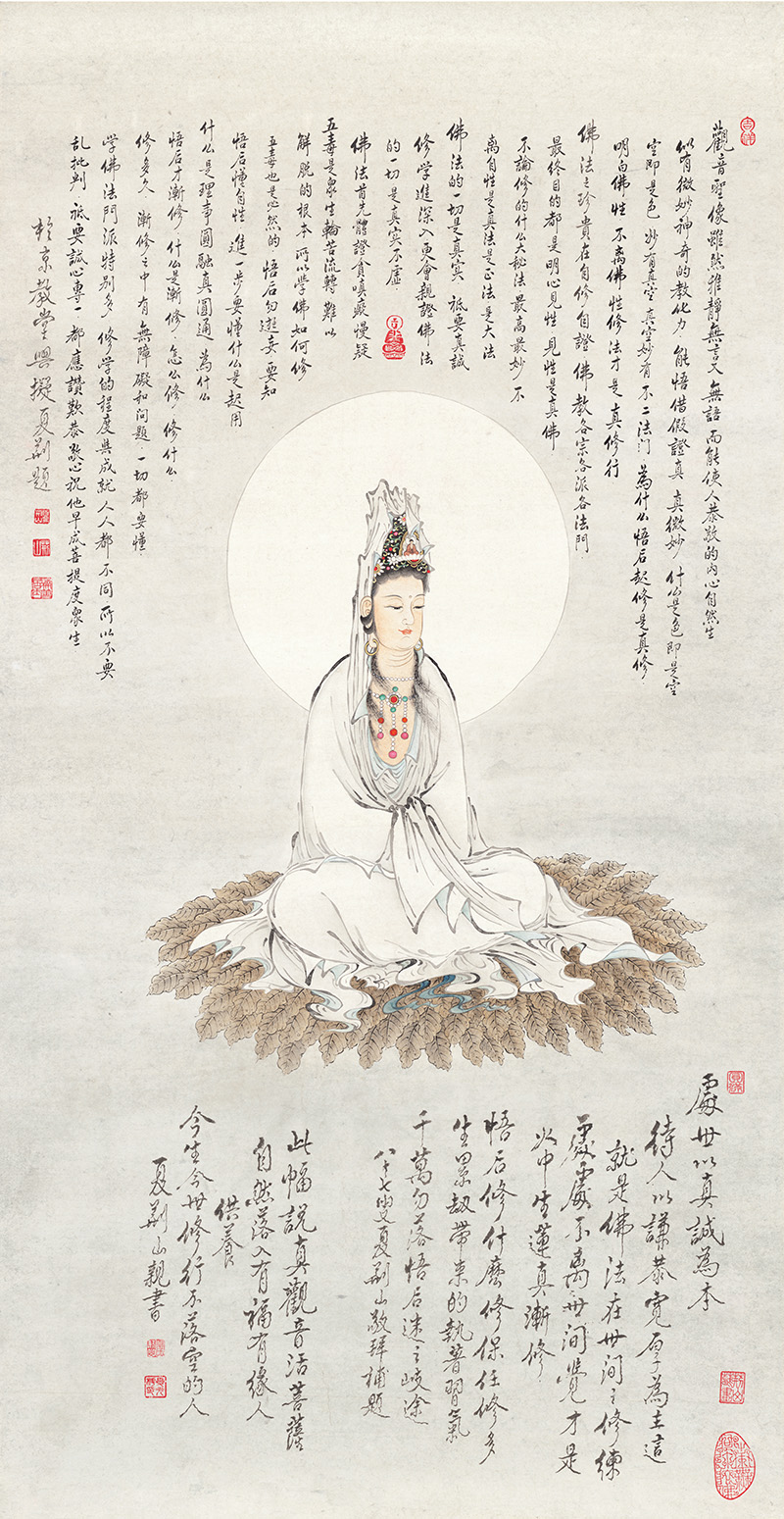 佛像图录250.jpg